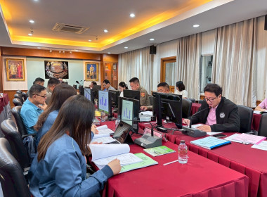 เข้าร่วมประชุมคณะกรรมการดำเนินการ ... พารามิเตอร์รูปภาพ 3