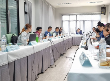 เข้าร่วมประชุมคณะกรรมการดำเนินการสหกรณ์ออมทรัพย์สาธารณสุขเชียงราย จำกัด ... พารามิเตอร์รูปภาพ 4