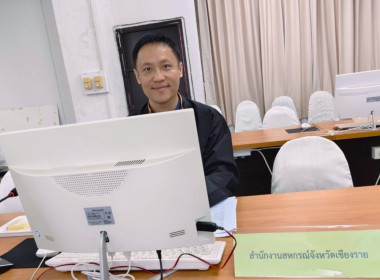 เข้าร่วมประชุมคณะกรรมการดำเนินการสหกรณ์การเกษตรเวียงชัย ... พารามิเตอร์รูปภาพ 2