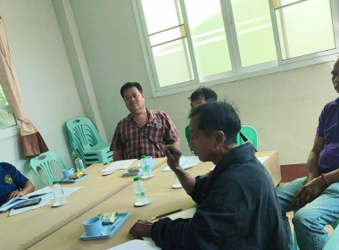 เข้าร่วมประชุมคณะกรรมการดำเนินการสหกรณ์การเกษตรแม่ยาว จำกัด พารามิเตอร์รูปภาพ 3