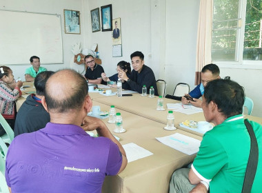 เข้าร่วมประชุมคณะกรรมการดำเนินการสหกรณ์การเกษตรแม่ยาว จำกัด พารามิเตอร์รูปภาพ 4