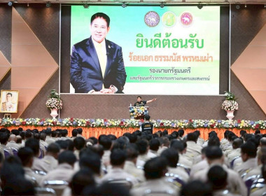 อธิบดีกรมส่งเสริมสหกรณ์ติดตามรองนายกรัฐมนตรีละรัฐมนตรีว่าการกระทรวงเกษตรและสหกรณ์ลงพื้นที่เชียงราย มอบนโยบายพัฒนาเศรษฐกิจการเกษตรและเร่งขับเคลื่อนสหกรณ์ผลิตปุ๋ยช่วยลดต้นทุนเกษตรกร ... พารามิเตอร์รูปภาพ 28