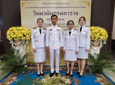 ร่วมพิธีทำบุญตักบาตรถวายพระราชกุศลและพิธีวางพวงมาลา ... พารามิเตอร์รูปภาพ 1