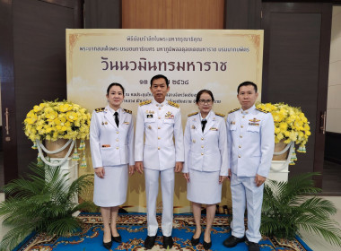 ร่วมพิธีทำบุญตักบาตรถวายพระราชกุศลและพิธีวางพวงมาลา ... พารามิเตอร์รูปภาพ 2