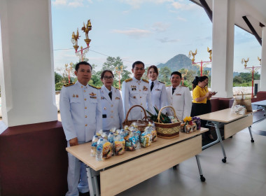 ร่วมพิธีทำบุญตักบาตรถวายพระราชกุศลและพิธีวางพวงมาลา ... พารามิเตอร์รูปภาพ 5