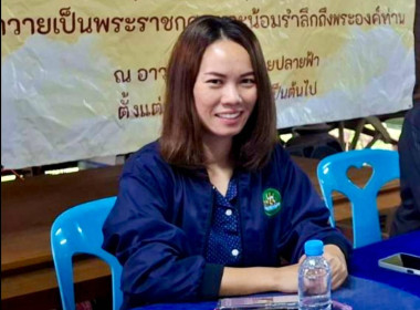 ให้คำแนะนำแนวทางการจัดตั้งสหกรณ์ ชุมชนดอยลายปลายฟ้า ... พารามิเตอร์รูปภาพ 3