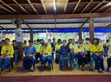 ให้คำแนะนำแนวทางการจัดตั้งสหกรณ์ ชุมชนดอยลายปลายฟ้า ... พารามิเตอร์รูปภาพ 6