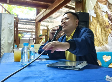 ให้คำแนะนำแนวทางการจัดตั้งสหกรณ์ ชุมชนดอยลายปลายฟ้า ... พารามิเตอร์รูปภาพ 7