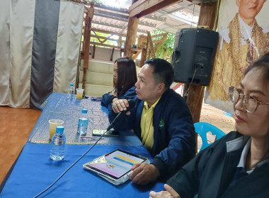 ให้คำแนะนำแนวทางการจัดตั้งสหกรณ์ ชุมชนดอยลายปลายฟ้า ... พารามิเตอร์รูปภาพ 8