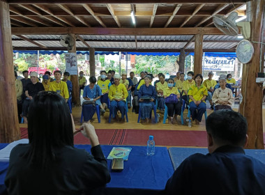 ให้คำแนะนำแนวทางการจัดตั้งสหกรณ์ ชุมชนดอยลายปลายฟ้า ... พารามิเตอร์รูปภาพ 10