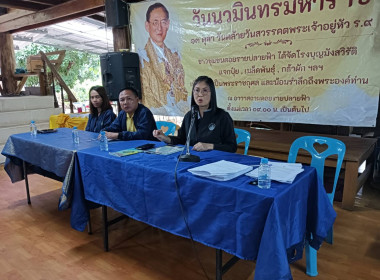 ให้คำแนะนำแนวทางการจัดตั้งสหกรณ์ ชุมชนดอยลายปลายฟ้า ... พารามิเตอร์รูปภาพ 11