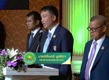 สหกรณ์จังหวัดเชียงราย พร้อมด้วยขบวนการสหกรณ์จังหวัดเชียงราย ... พารามิเตอร์รูปภาพ 3