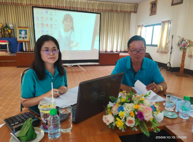 เข้าร่วมประชุมคณะกรรมการดำเนินการสหกรณ์การเกษตรปฏิรูปที่ดินเวียงชัย จำกัด ... พารามิเตอร์รูปภาพ 4
