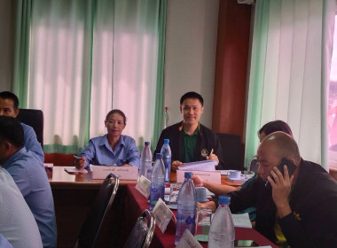 เข้าร่วมประชุมคณะกรรมการดำเนินการสหกรณ์การเกษตรพญาเม็งราย ... พารามิเตอร์รูปภาพ 4