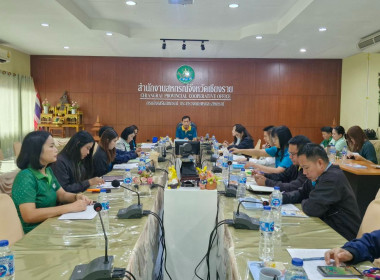 ประชุมคณะทำงานการแก้ไขปัญหาขาดทุนสะสม/ขาดทุนต่อเนื่องของสหกรณ์ ระดับจังหวัด ครั้งที่ 1/2569 ... พารามิเตอร์รูปภาพ 18