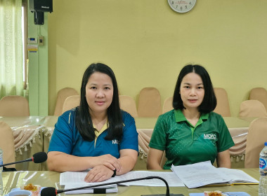 ประชุมคณะทำงานการแก้ไขปัญหาขาดทุนสะสม/ขาดทุนต่อเนื่องของสหกรณ์ ระดับจังหวัด ครั้งที่ 1/2569 ... พารามิเตอร์รูปภาพ 17