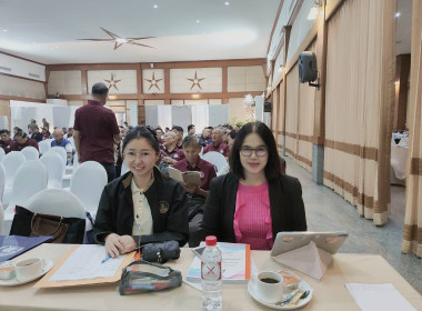 เข้าร่วมประชุมใหญ่สามัญประจำปี 2568 ... พารามิเตอร์รูปภาพ 2