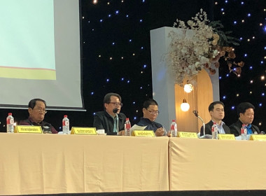 เข้าร่วมประชุมใหญ่สามัญประจำปี 2568 ... พารามิเตอร์รูปภาพ 3