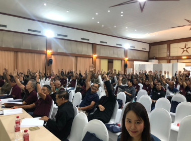 เข้าร่วมประชุมใหญ่สามัญประจำปี 2568 ... พารามิเตอร์รูปภาพ 4