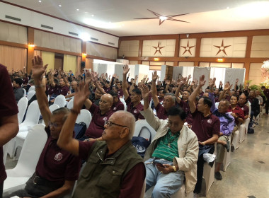 เข้าร่วมประชุมใหญ่สามัญประจำปี 2568 ... พารามิเตอร์รูปภาพ 5