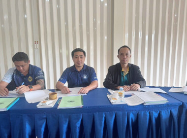 เข้าร่วมประชุมคณะกรรมการดำเนินการของสหกรณ์เครดิตยูเนี่ยนสันทรายเจริญทรัพย์ จำกัด ... พารามิเตอร์รูปภาพ 2