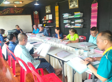 เข้าร่วมประชุมคณะกรรมการดำเนินการสหกรณ์เครดิตยูเนียนบุญเรืองพัฒนา จำกัด ... พารามิเตอร์รูปภาพ 2