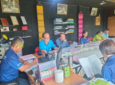 เข้าร่วมประชุมคณะกรรมการดำเนินการสหกรณ์เครดิตยูเนียนบุญเรืองพัฒนา จำกัด ... พารามิเตอร์รูปภาพ 3