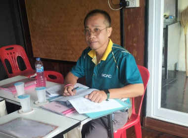 เข้าร่วมประชุมคณะกรรมการดำเนินการสหกรณ์เครดิตยูเนียนบุญเรืองพัฒนา จำกัด ... พารามิเตอร์รูปภาพ 1