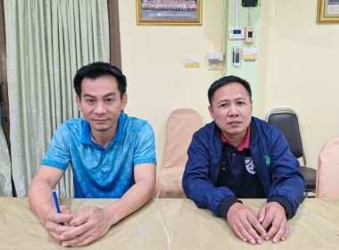 เข้าร่วมประชุมคณะกรรมการกลางกลุ่มเกษตรกรระดับจังหวัด ... พารามิเตอร์รูปภาพ 5