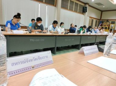 เข้าร่วมการประชุมคณะกรรมการประสานงานขับเคลื่อนขยายผลโครงการอันเนื่องมาจากพระราชดำริ และหลักปรัชญาของเศรษฐกิจพอเพียง จังหวัดเชียงราย ครั้งที่ 1/2566 ... พารามิเตอร์รูปภาพ 10