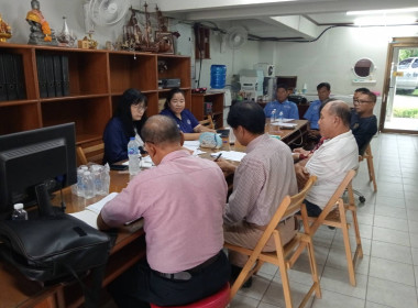 เข้าร่วมประชุมคณะกรรมการดำเนินการ สหกรณ์ขนส่งเชียงของ จำกัด พารามิเตอร์รูปภาพ 4