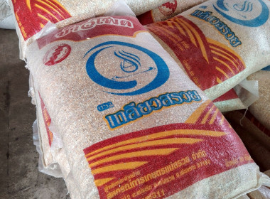 เข้าตรวจเยี่ยมติดตามการดำเนินงานการรวบรวมผลผลิตทางการเกษตร ณ สหกรณ์การเกษตรแม่สรวย จำกัด ... พารามิเตอร์รูปภาพ 3