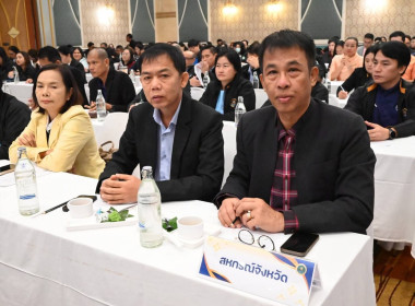 สหกรณ์จังหวัดเชียงราย ... พารามิเตอร์รูปภาพ 3