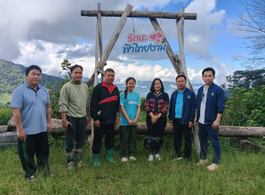 เข้าร่วมประชุมร่วมกับคณะครูศูนย์การเรียนตำรวจตระเวนชายแดนบ้านฟ้าไทยงาม ... พารามิเตอร์รูปภาพ 1