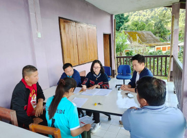 เข้าร่วมประชุมร่วมกับคณะครูศูนย์การเรียนตำรวจตระเวนชายแดนบ้านฟ้าไทยงาม ... พารามิเตอร์รูปภาพ 6