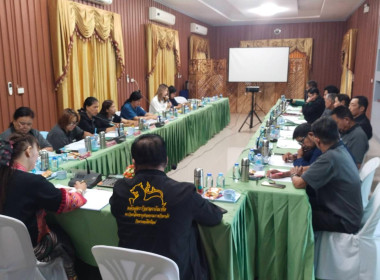 เข้าร่วมประชุมคณะกรรมการสหกรณ์การเกษตรเวียงป่าเป้า จำกัด พารามิเตอร์รูปภาพ 5