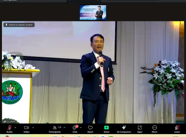 รับฟังนโยบาย "การขับเคลื่อนงานตามแผนงานและนโยบาย ปีงบประมาณ ... พารามิเตอร์รูปภาพ 1