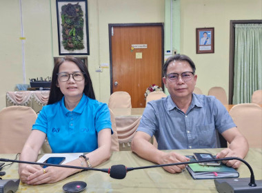 รับฟังนโยบาย "การขับเคลื่อนงานตามแผนงานและนโยบาย ปีงบประมาณ ... พารามิเตอร์รูปภาพ 3