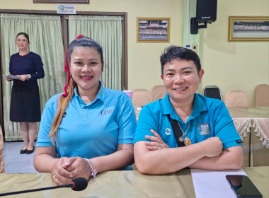 รับฟังนโยบาย "การขับเคลื่อนงานตามแผนงานและนโยบาย ปีงบประมาณ ... พารามิเตอร์รูปภาพ 12