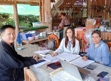 เข้าช่วยเหลือการจัดทำบัญชี ... พารามิเตอร์รูปภาพ 5