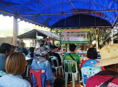 อบรมการน้อมนำเศรษฐกิจพอเพียงมาประยุกต์ใช้ และอุดมการณ์ ... พารามิเตอร์รูปภาพ 7