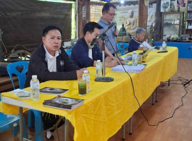 ให้คำแนะนำแนวทางการจัดตั้งสหกรณ์ ... พารามิเตอร์รูปภาพ 2