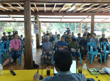 ให้คำแนะนำแนวทางการจัดตั้งสหกรณ์ ... พารามิเตอร์รูปภาพ 5