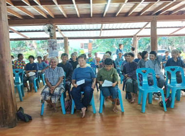 ให้คำแนะนำแนวทางการจัดตั้งสหกรณ์ ... พารามิเตอร์รูปภาพ 7