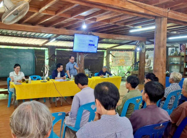 ให้คำแนะนำแนวทางการจัดตั้งสหกรณ์ ... พารามิเตอร์รูปภาพ 8