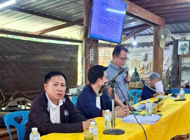 ให้คำแนะนำแนวทางการจัดตั้งสหกรณ์ ... พารามิเตอร์รูปภาพ 9