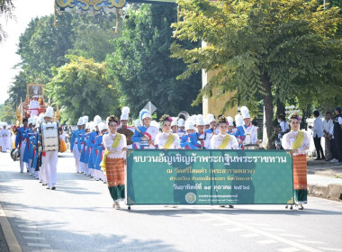 สหกรณ์จังหวัดเชียงราย ร่วมงาน ... พารามิเตอร์รูปภาพ 15