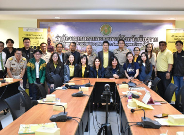 ร่วมประชุมเพื่อหารือการดำเนินการส่งเสริมและสนับสนุนการประยุกต์ใช้ดิจิทัลเทคโนโลยี ภายใต้โครงการ 1 ตำบล 1 ดิจิทัล (OTOD ทุเรียนดิจิทัล) ... พารามิเตอร์รูปภาพ 4