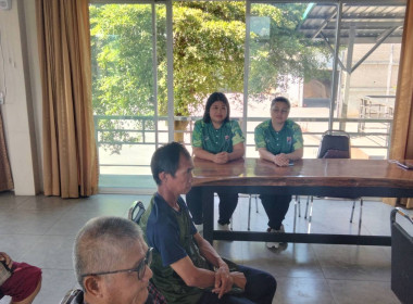 เข้าร่วมสังเกตการณ์ประชุมกลุ่มสมาชิกสหกรณ์การเกษตรแม่สรวย ... พารามิเตอร์รูปภาพ 4