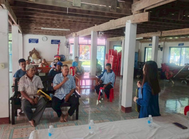 เข้าร่วมประชุมกลุ่มสมาชิก สหกรณ์การเกษตรหงาวตับเต่า จำกัด พารามิเตอร์รูปภาพ 2